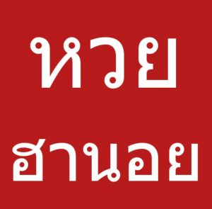 thailotto.com