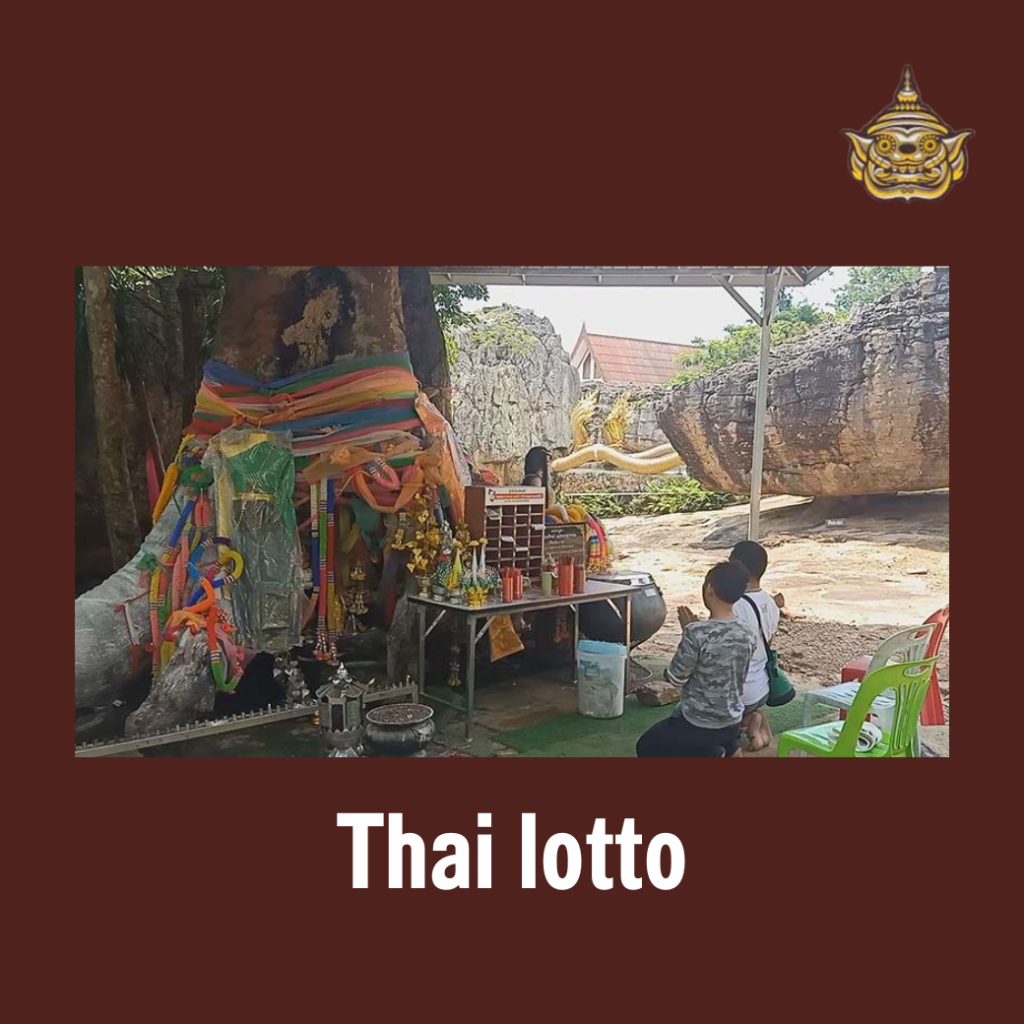 Thai lotto 1