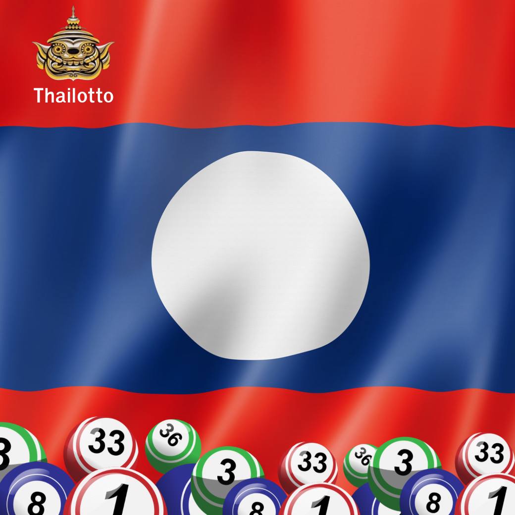 Thailotto.com ดีไหม